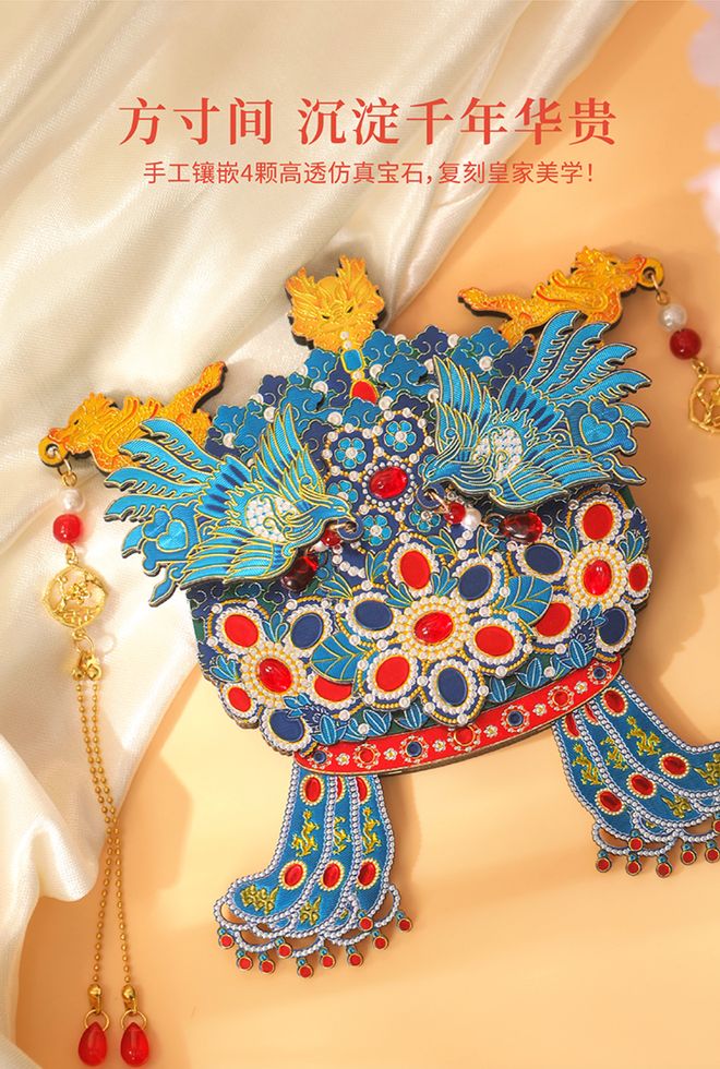 的凤冠冰箱贴你抢到了吗?麻将胡了2游戏入口爆火(图11) 的凤冠冰箱贴你抢到了吗?麻将胡了2游戏入口爆火(图11)