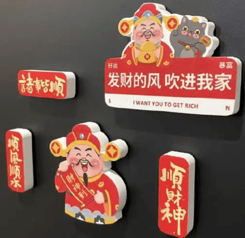 买的冰箱贴可能来自这里……麻将胡了app你在全球各地(图3)