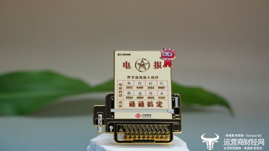 空的守护者》系列文创 小小冰箱贴意义不凡PG麻将胡了2试玩北京联通推出《跨越时(图4)