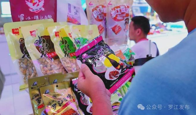 遗、三星堆文创亮相深圳文博会！PG电子麻将胡了火爆！罗江非(图2)