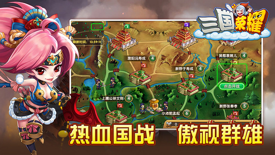 荣耀电视版2021PG麻将胡了2三国