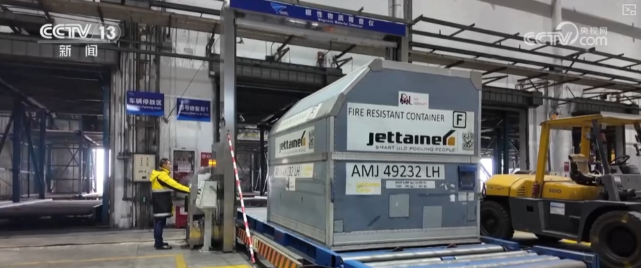 从“秒筛”到“监护”航空物流装上智慧“加速器”麻将胡了2试玩网站航空货运有“量”有“质”又智”(图10)