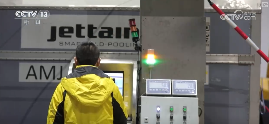 从“秒筛”到“监护”航空物流装上智慧“加速器”麻将胡了2试玩网站航空货运有“量”有“质”又智”(图22)